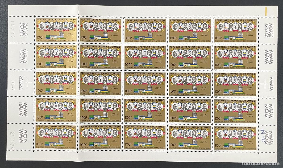 Sellos: Congo 1974 YT PA 195 tabl&oacute;n aniversario Uni&oacute;n Aduanera Econ&oacute;mica &Aacute;frica