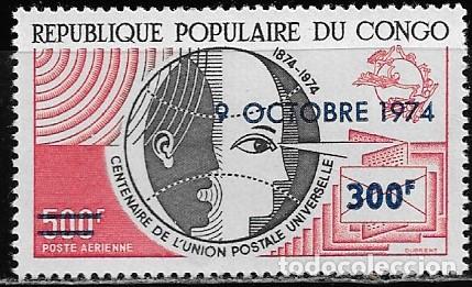 Sellos: CONGO 1974, Ivert A-194 - CENTENARIO UNI&Oacute;N POSTAL UNIVERSAL. MNH.