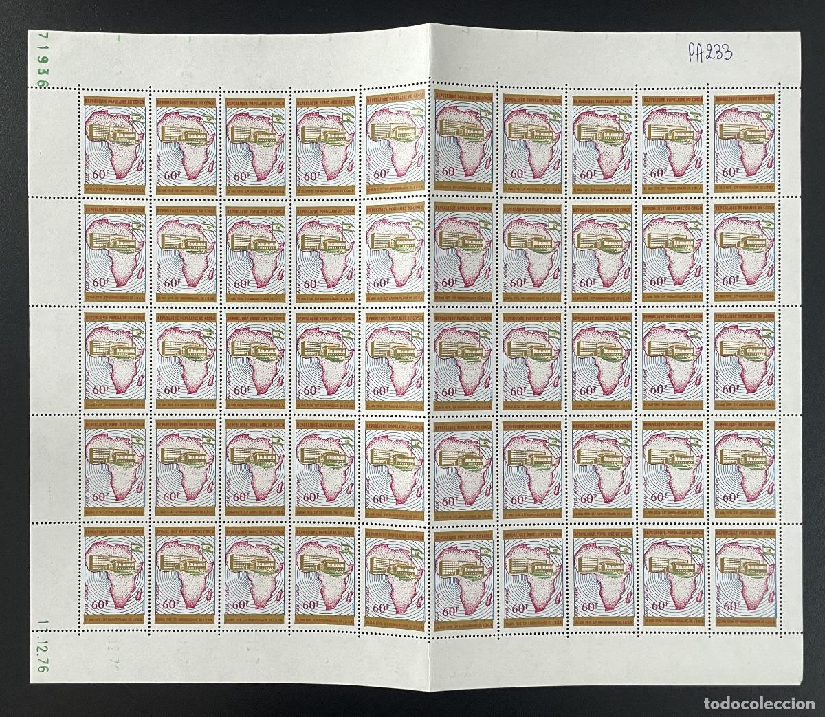 Sellos: Congo 1976 YT PA 233 tabl&oacute;n aniversario OUA Africa construcci&oacute;n de mapas