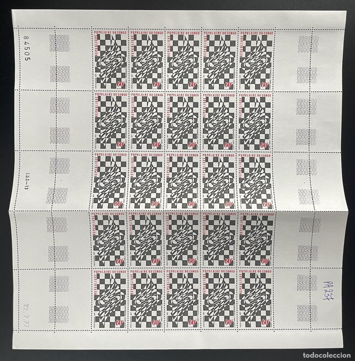 Sellos: Congo 1977 YT PA 237 tabl&oacute;n Convenio del GATT de Lom&eacute; sobre aranceles comerciales