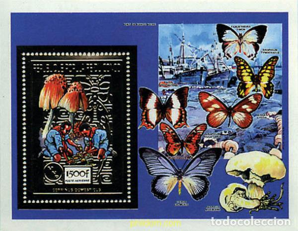 Sellos: 75718 MNH CONGO 1991 ESCULTISMO. SETAS Y MARIPOSAS