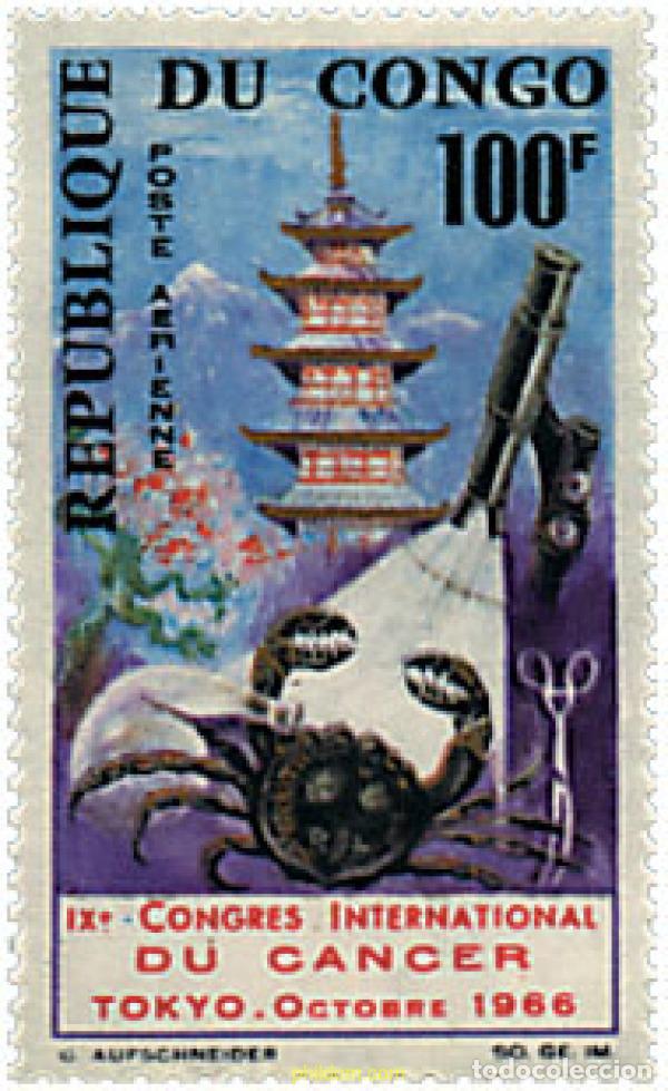 Sellos: 148614 MNH CONGO 1966 CONGRESO INTERNACIONAL DEL CANCER