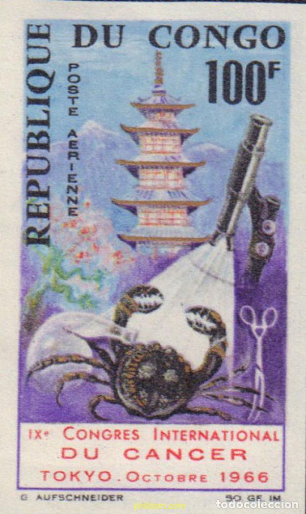 Sellos: 593285 MNH CONGO 1966 CONGRESO INTERNACIONAL DEL CANCER