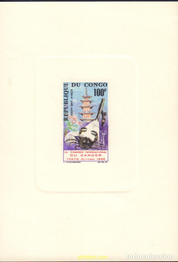 Sellos: 593286 MNH CONGO 1966 CONGRESO INTERNACIONAL DEL CANCER