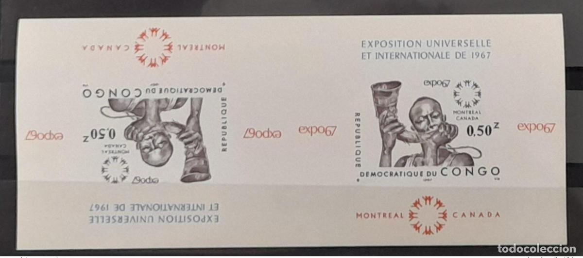 Sellos: Congo Kinshasa 1967 COB 651B-Cu IMPERF ND Cara a Expo 67 Canad&aacute;