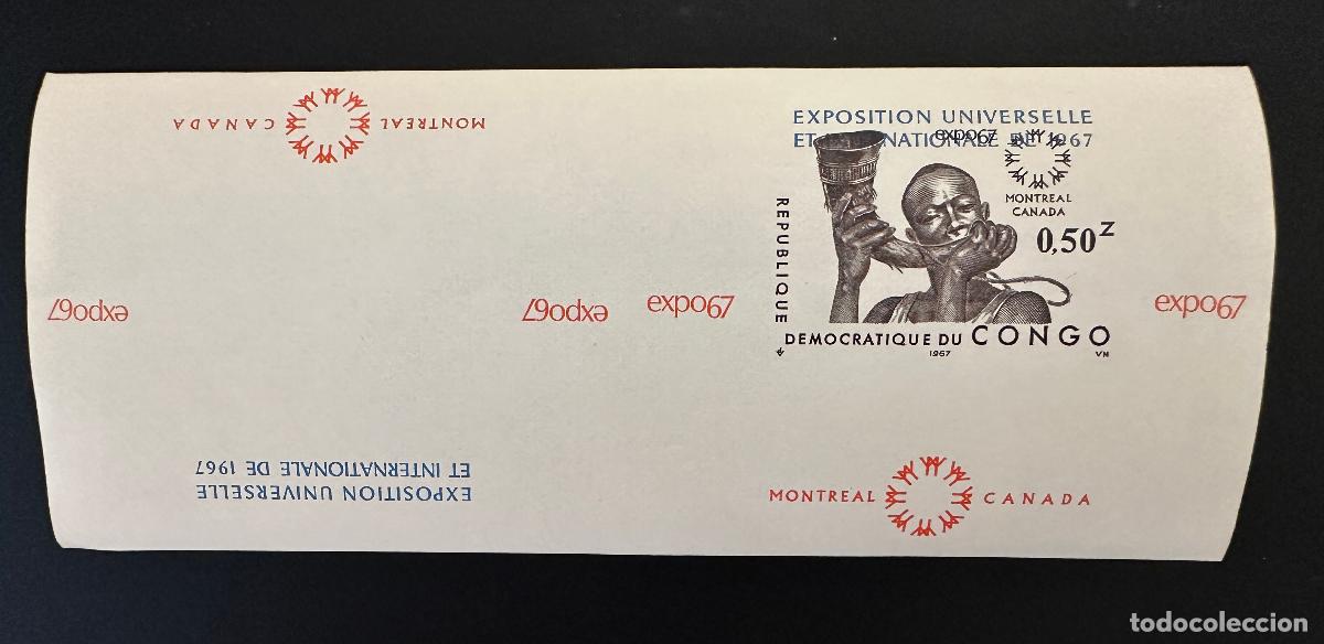 Sellos: Congo Kinshasa 1967 COB? IMPERF ND TP ausentes frente a en la Expo 67 Canad&aacute; Montreal