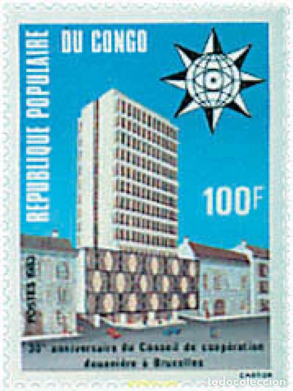 Stamps: 45200 MNH CONGO 1983 30 ANIVERSARIO DEL CONSEJO DE COOPERACION ADUANERA