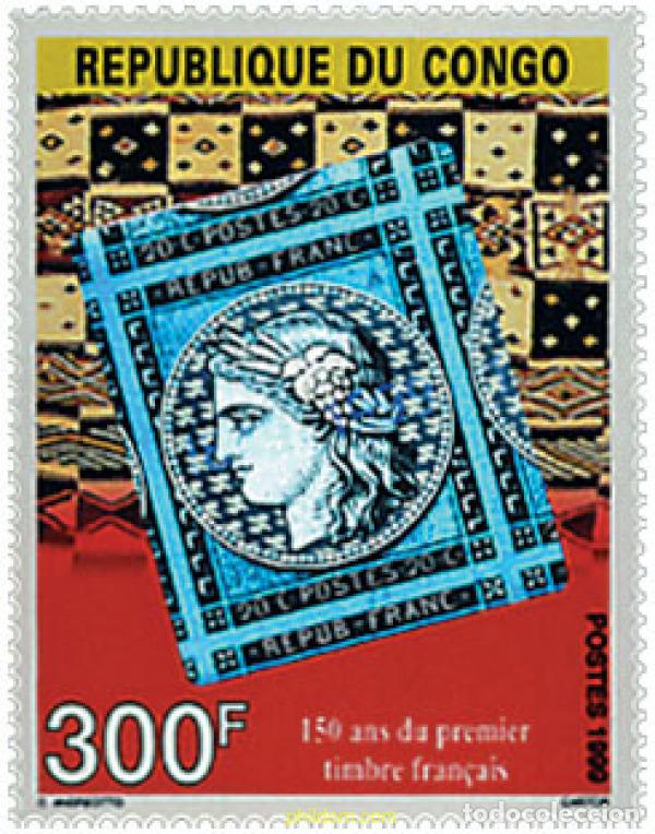 Sellos: 51121 MNH CONGO 1998 150 ANIVERSARIO DEL PRIMER SELLO DE CORREOS FRANCES