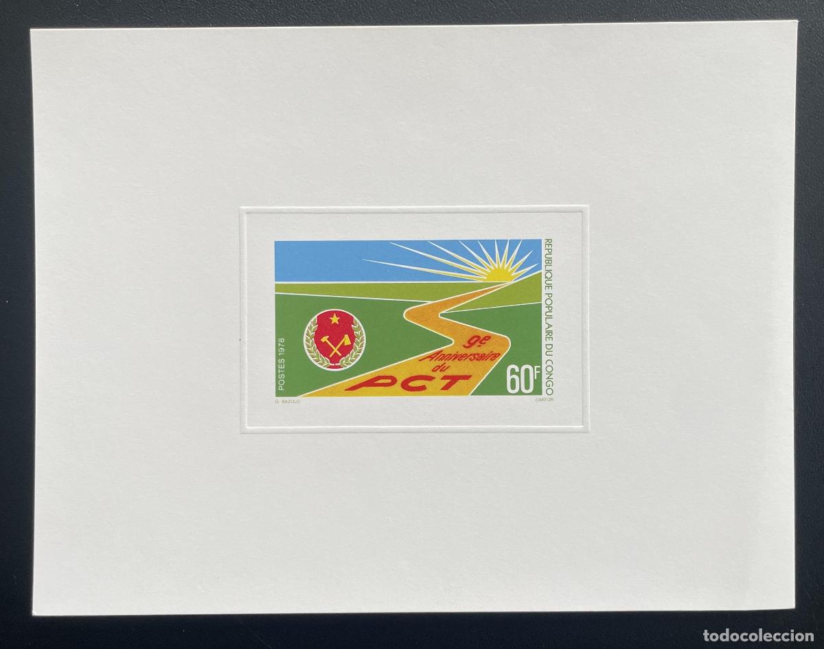 Selos: Fiesta solar del 9&ordm; aniversario PCT Congo 1978 Mi. 669 a prueba de lujo