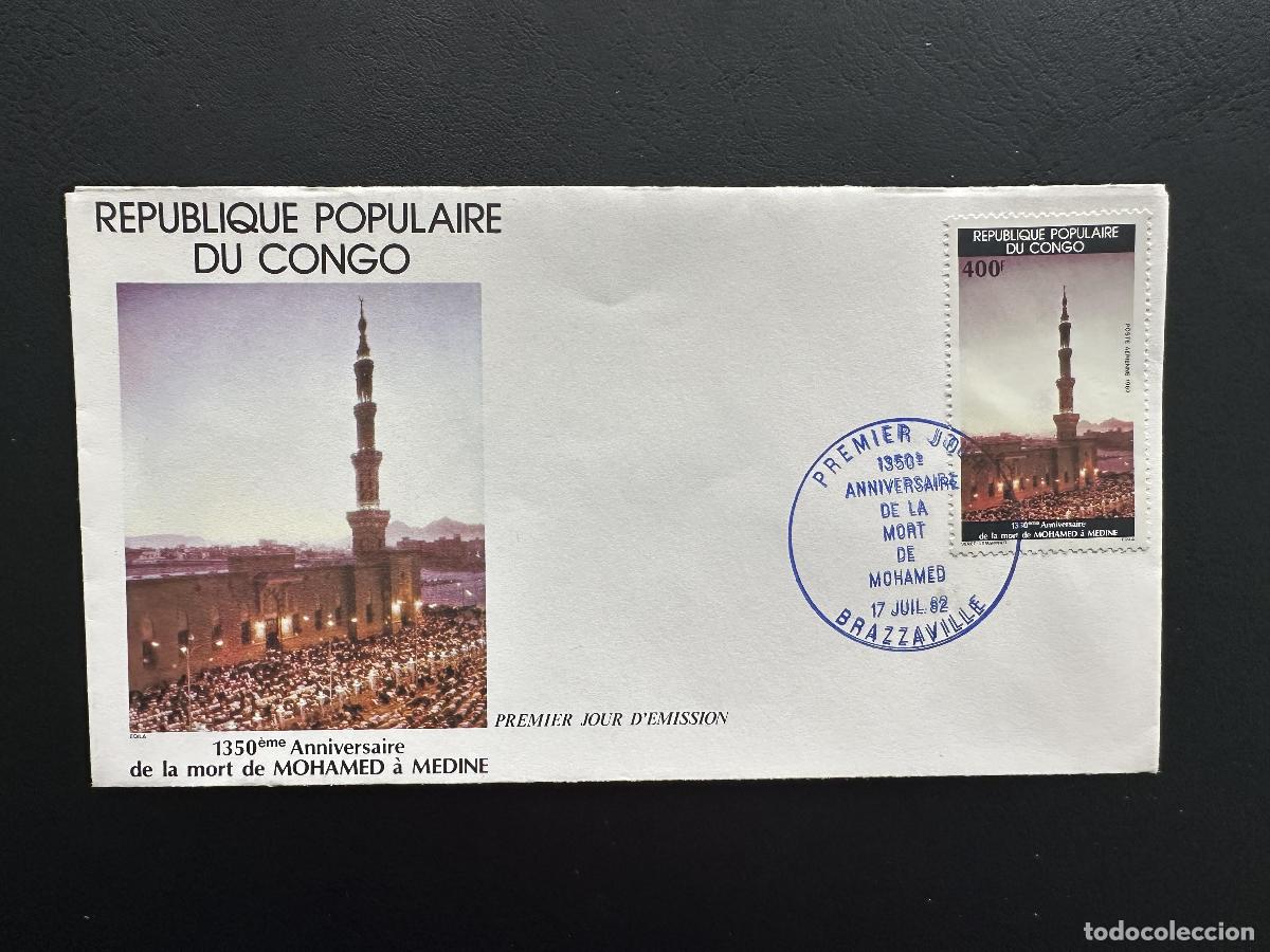 Sellos: Congo 1982 YT PA 297 FDC Mezquita Medina Mohamed Islam Brazzaville