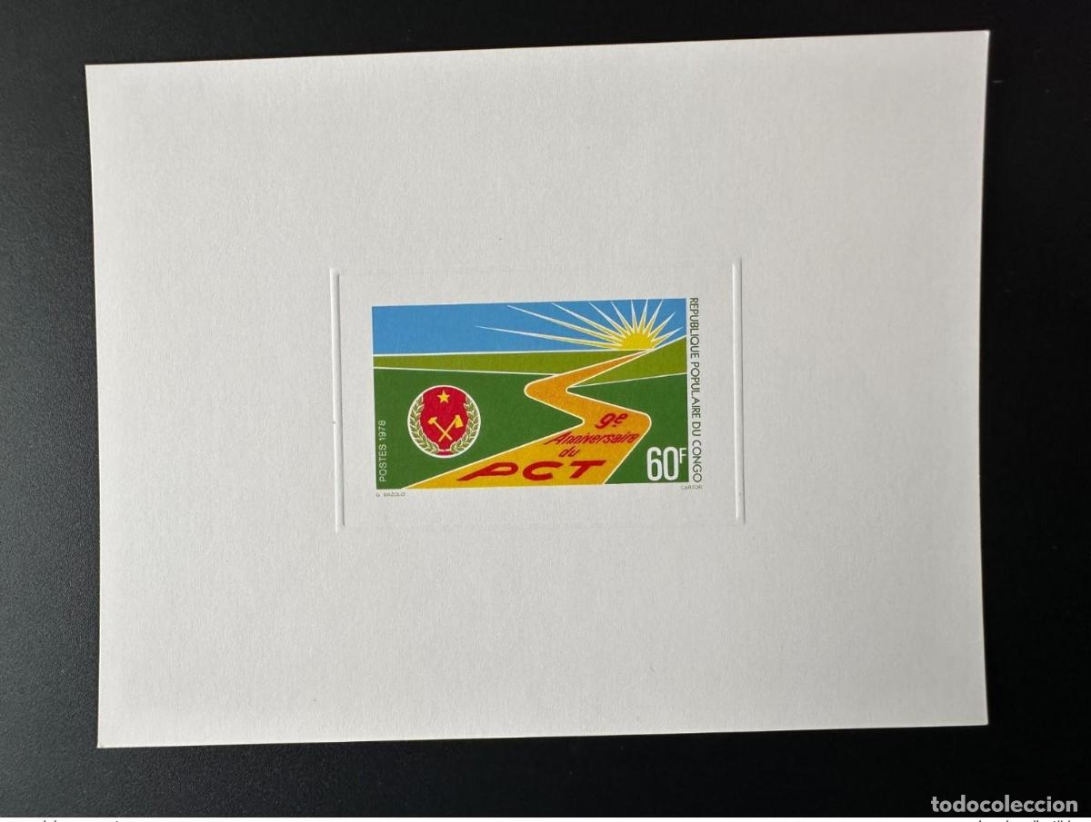 Stamps: Congo 1978 Mi. 662 Luxury Proof 9&ordm; aniversario del PCT Communism Kommunismus