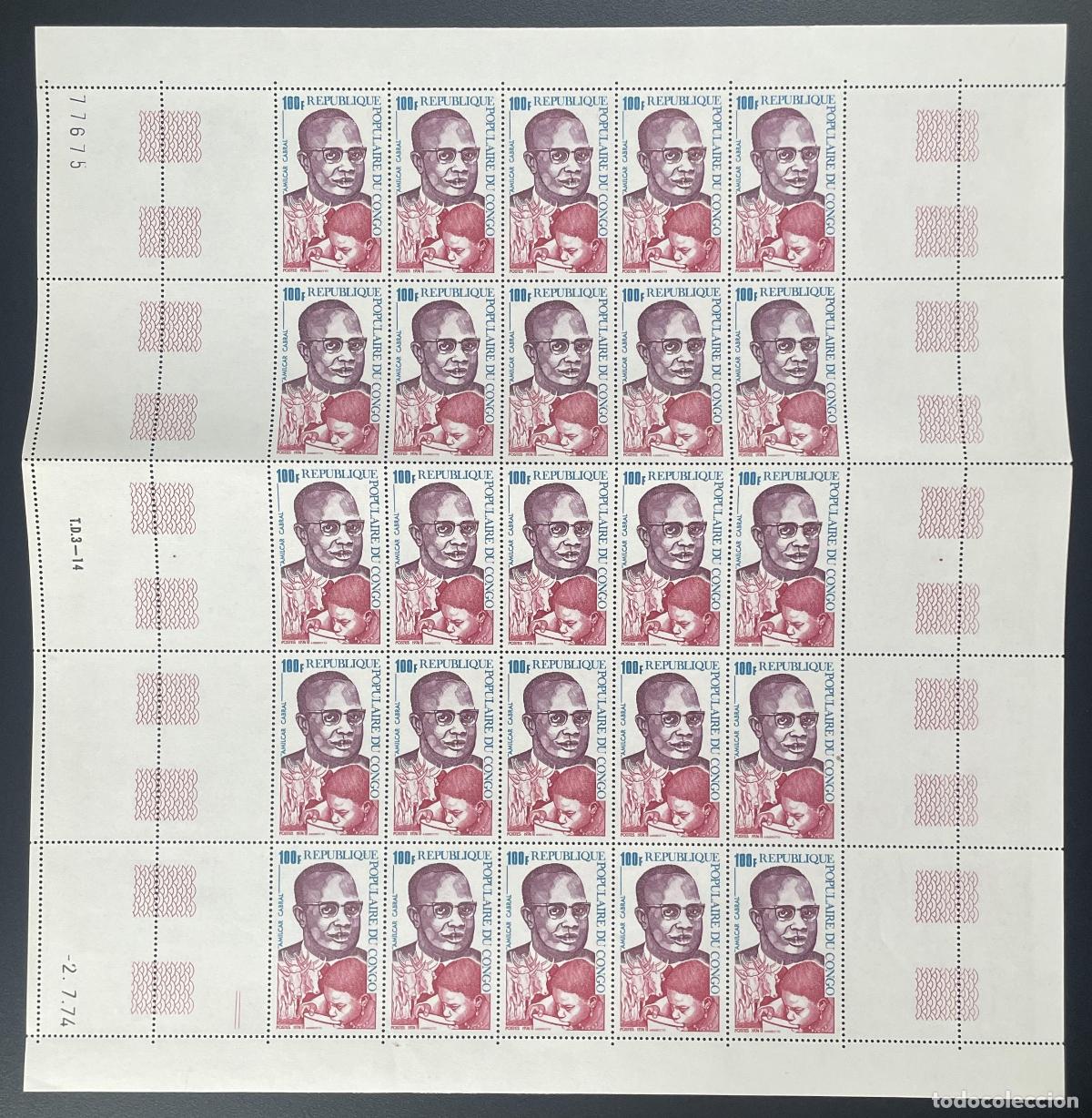 Sellos: Congo 1974 YT 345 tabl&oacute;n presidente Amilcar Cabral personalidad pol&iacute;tica