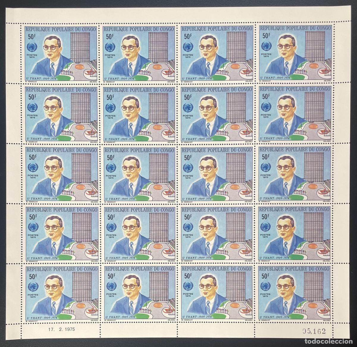 Sellos: Congo 1975 YT 370 tabl&oacute;n Thant ONU Secretario General de las Naciones Unidas