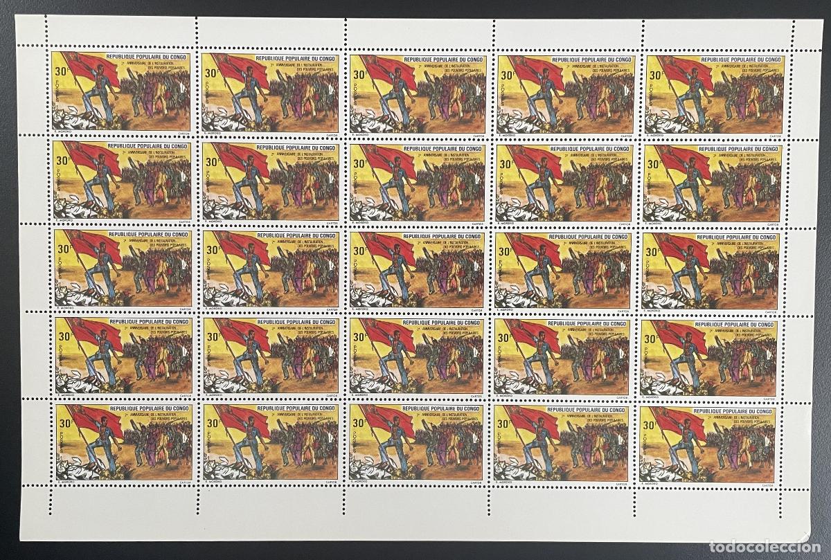 Sellos: Congo 1975 YT 382 tabl&oacute;n Segundo aniversario de la instauraci&oacute;n del poder popular