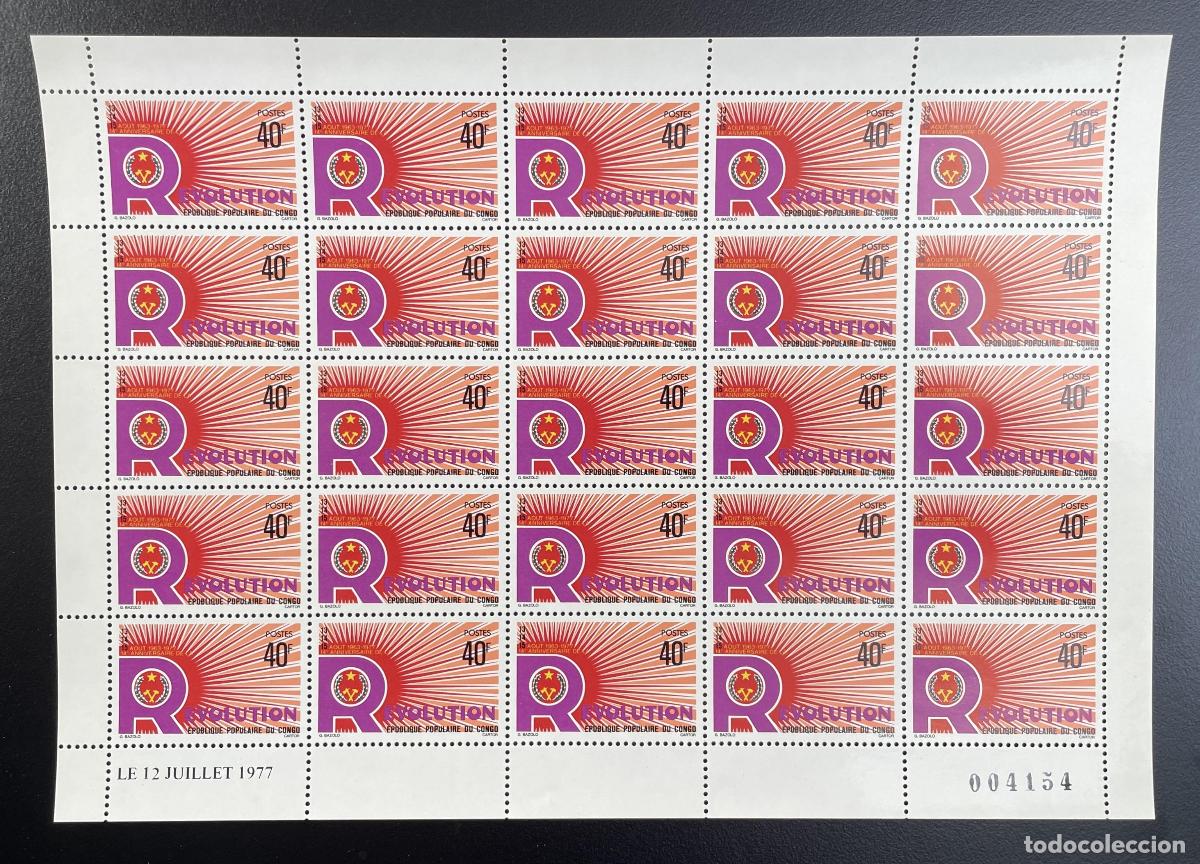 Sellos: Congo 1977 Yt 466 tabl&oacute;n 14 aniversario revoluci&oacute;n emblema comunismo