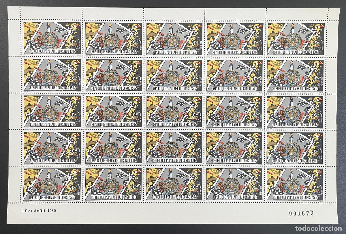 Sellos: Hoja de tabl&oacute;n Congo 1980 YT 564 75 aniversario Rotary Club International