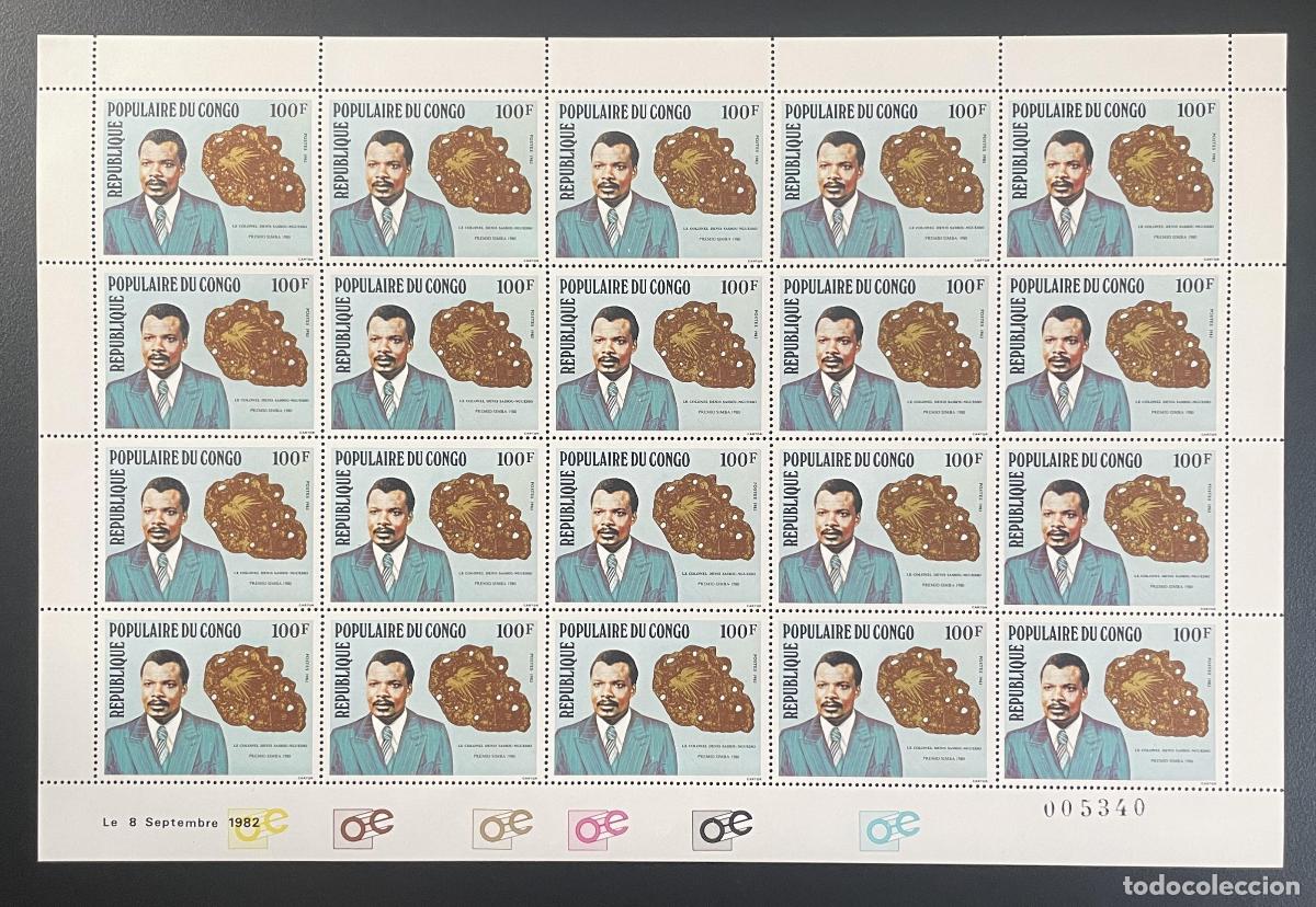 Timbres: Congo 1982 YT 683 tabl&oacute;n Coronel Denis Sassou Nguesso Presidente 1980