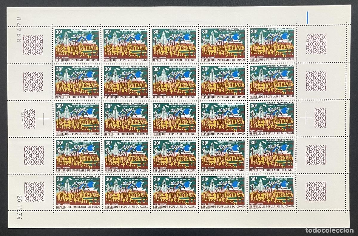 Sellos: Congo 1974 YT PA 196 tabl&oacute;n Feria Nacional Brazzaville paisaje palmeras