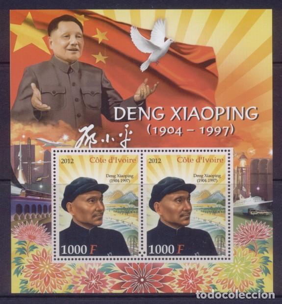 Sellos: IVORY COAST 2012 SHEET MNH DENG XIAOPING - Foto 1