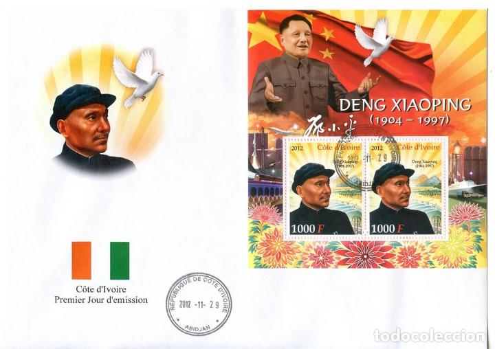 Sellos: IVORY COAST 2012 SPD FDC DENG XIAOPING - Foto 1