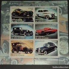 Sellos: IVORY COAST 2003 SHEET MNH COCHES AUTOS CLASICOS AUTOMOVILES CARS VOITURES AUTOMOBILES AUTOMOBILI. Lote 363106320