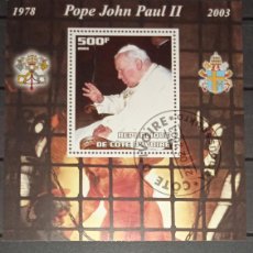 Sellos: IVORY COAST 2003 SHEET USED MNH POPE JOHN PAUL II PAPE JEAN PAUL II PAPA JUAN PABLO II. Lote 365613251