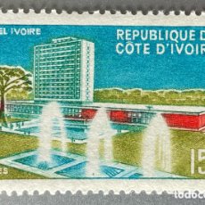 Sellos: COSTA DE MARFIL. HOTEL IVOIRE. 1966