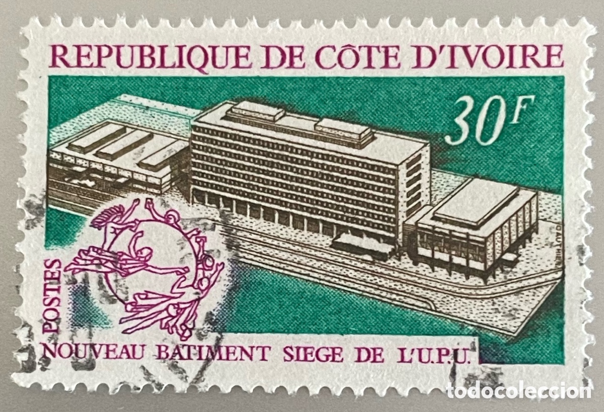 Sellos: Costa de Marfil. Edificio de la UPU. 1970 - Foto 1