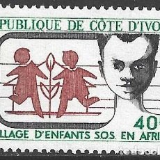 Sellos: COSTA DE MARFIL 349** - AÑO 1973 - PRIMERA CIUDAD INFANTIL S.O.S. EN AFRICA