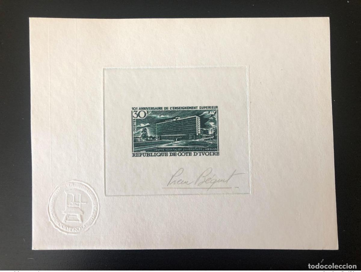Sellos: Costa de Marfil 1970 Mi. 355 Prueba art&iacute;stica Educaci&oacute;n superior Salud