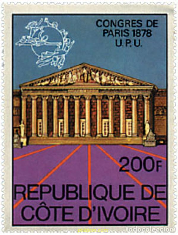 Sellos: 198671 MNH COSTA DE MARFIL 1978 CENTENARIO DEL CONGRESO DE LA UPU EN PARIS