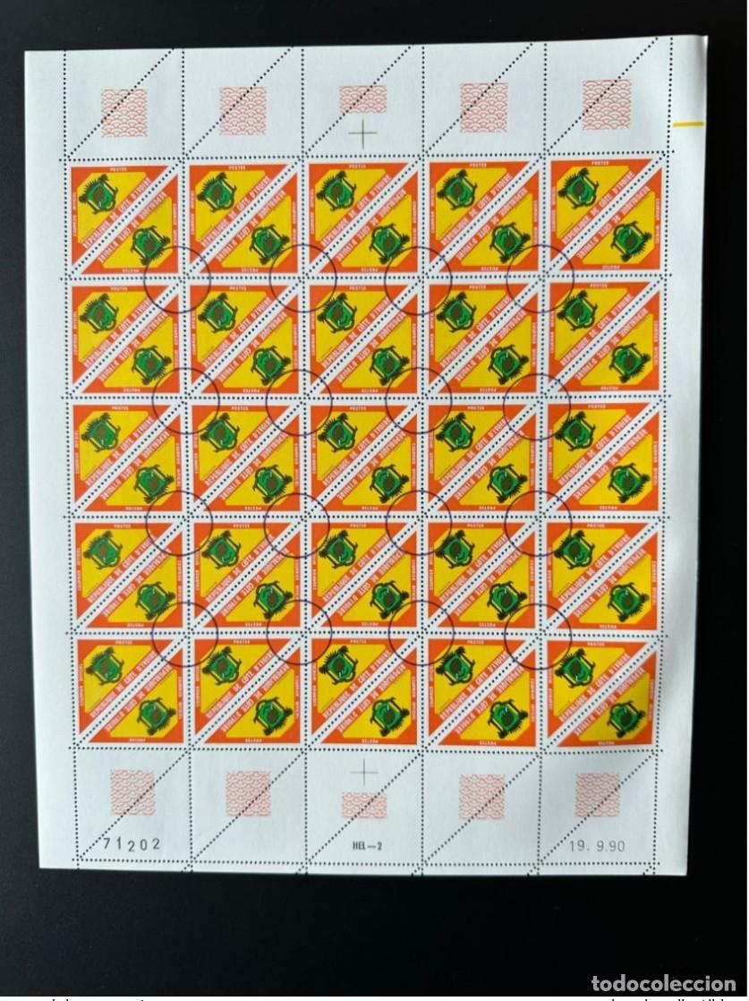 Sellos: Costa de Marfil 1974/1990 Mi. 2 CANCELADO Insignia oficial mensajer&iacute;a 19.9.90 Escudo armas