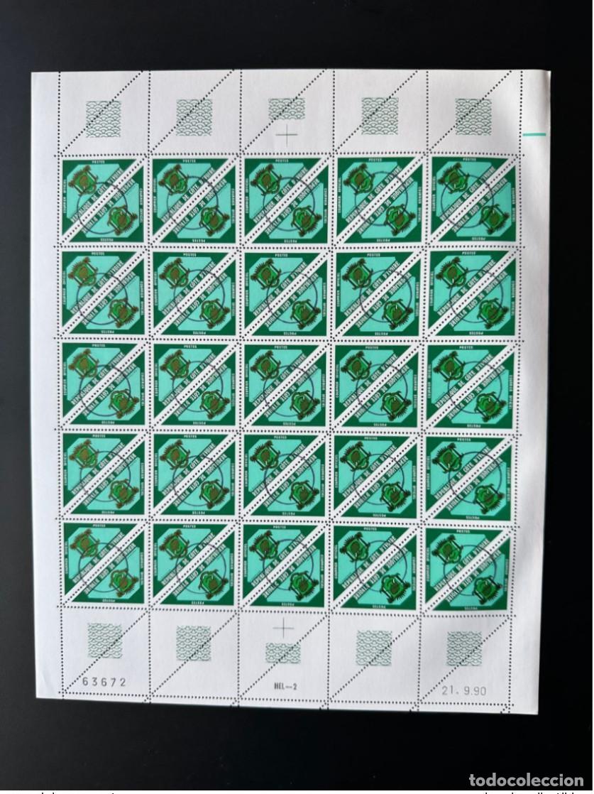 Sellos: Costa de Marfil 1974/1990 Mi. 1 CANCELADO Insignia oficial mensajer&iacute;a 21.9.90 Escudo armas