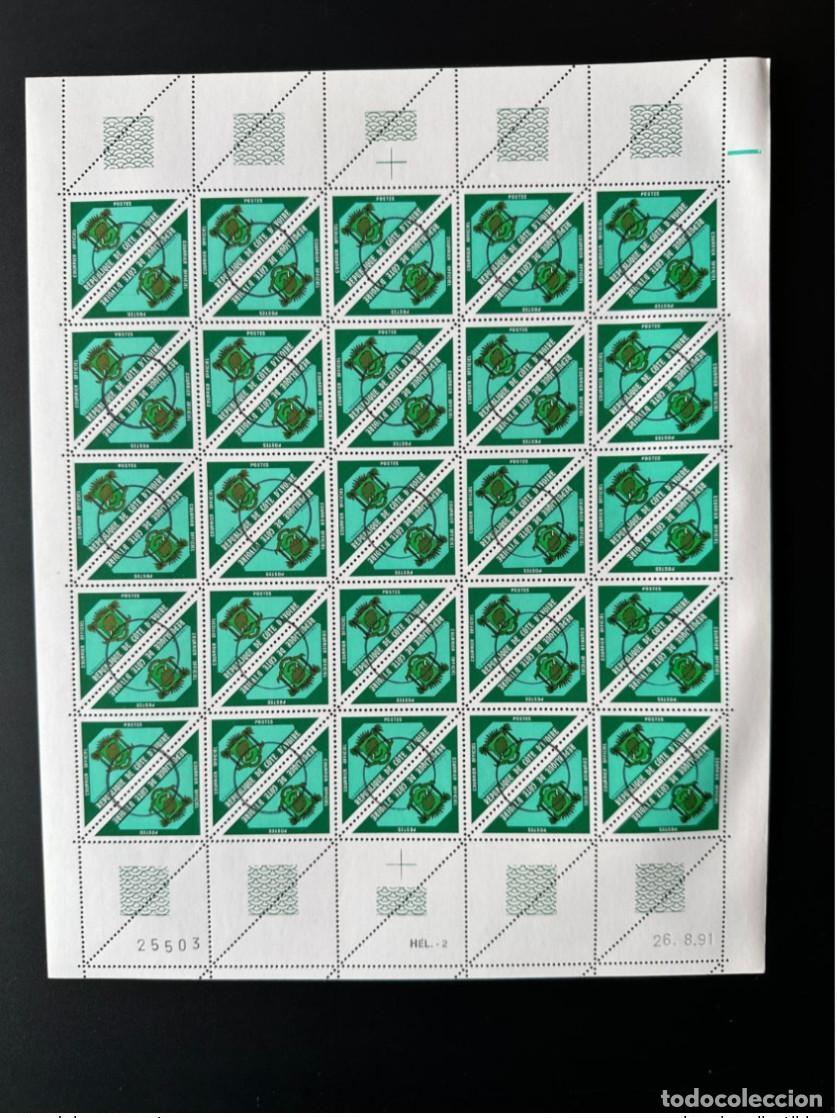 Sellos: Costa de Marfil 1974/1991 Mi. 1 CANCELADO Insignia oficial correo 26.8.91 Escudo armas