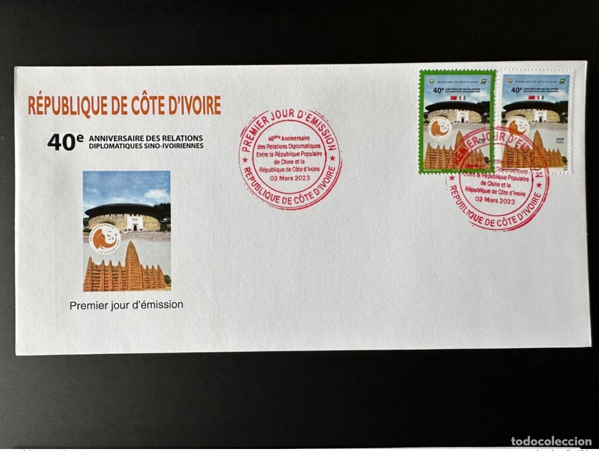 Sellos: Costa de Marfil 2023 Mi. 1669 - 1670 FDC Primer d&iacute;a 1 a&ntilde;o relaciones chino-marfile&ntilde;as