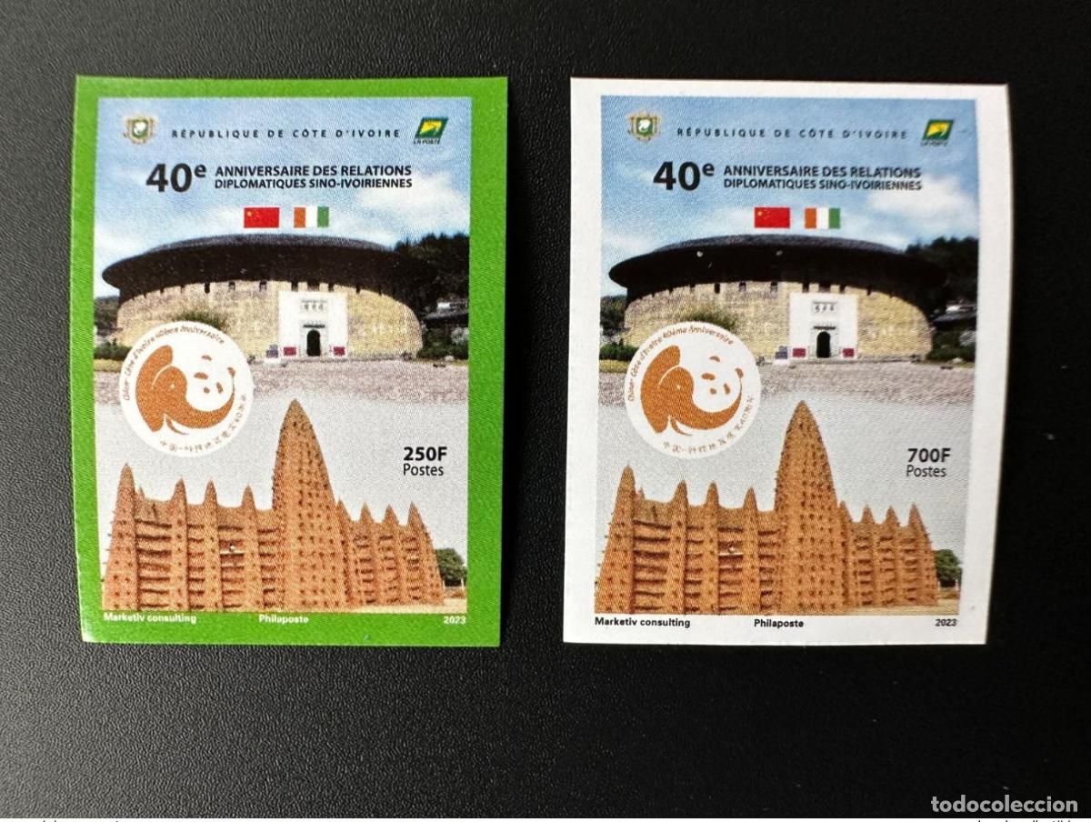 Sellos: Costa de Marfil 2023 Mi. 1669 - 1670 ND IMPERF Relaciones chino-marfile&ntilde;as China