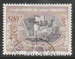 Sellos: COSTA DE MARFIL, SELLO USADO