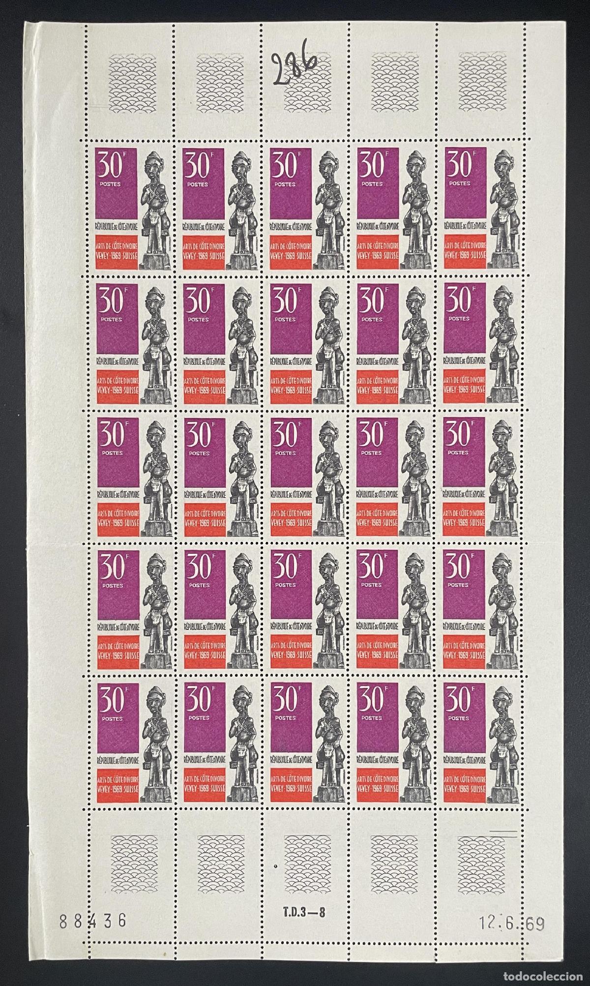Sellos: Costa de Marfil 1969 YT 286 tabl&oacute;n Estatuilla arte africano Vevey Suiza