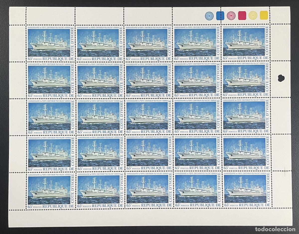 Sellos: Costa de Marfil 1978 YT 456 tabl&oacute;n buque portacontenedores Yamoussoukro