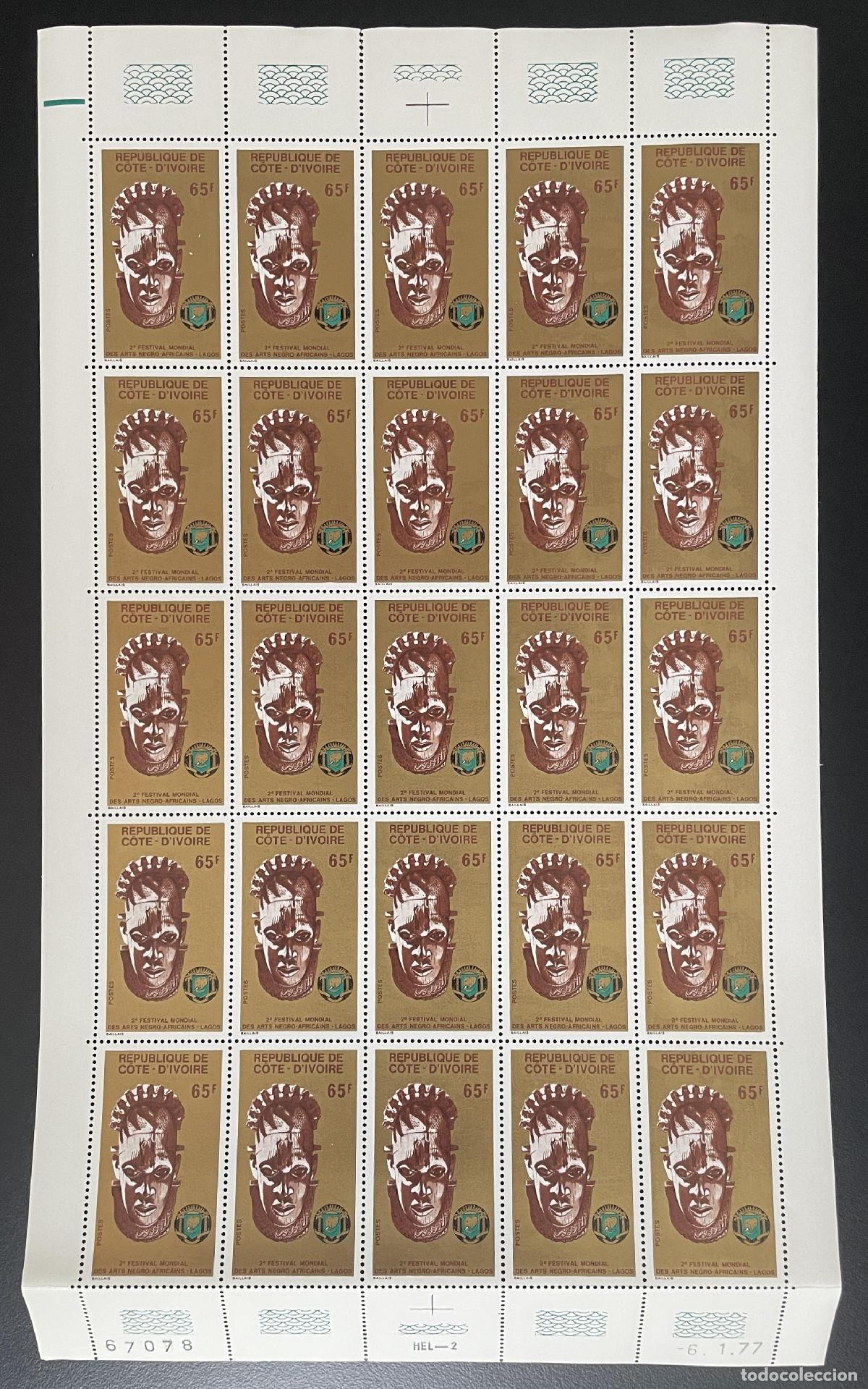 Sellos: Costa de Marfil 1977 YT 417 tabl&oacute;n Festival m&aacute;scara arte negroafricano