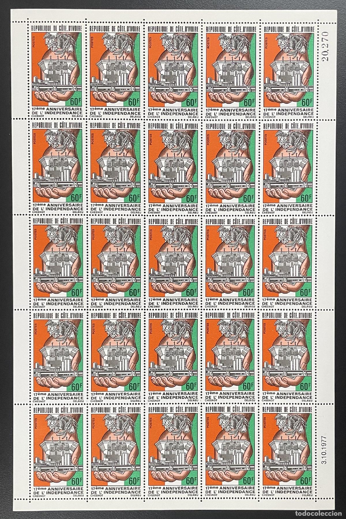Sellos: Costa de Marfil 1977 YT 440 tabl&oacute;n 17&ordm; aniversario la independencia