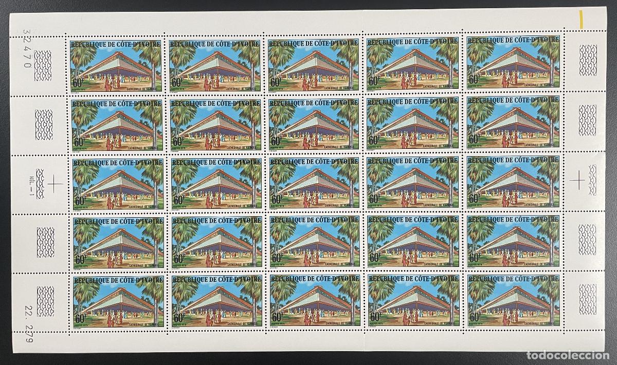 Sellos: Costa de Marfil 1979 YT 494 tabl&oacute;n Catedral Iglesia arquitect&oacute;nica Korhogo