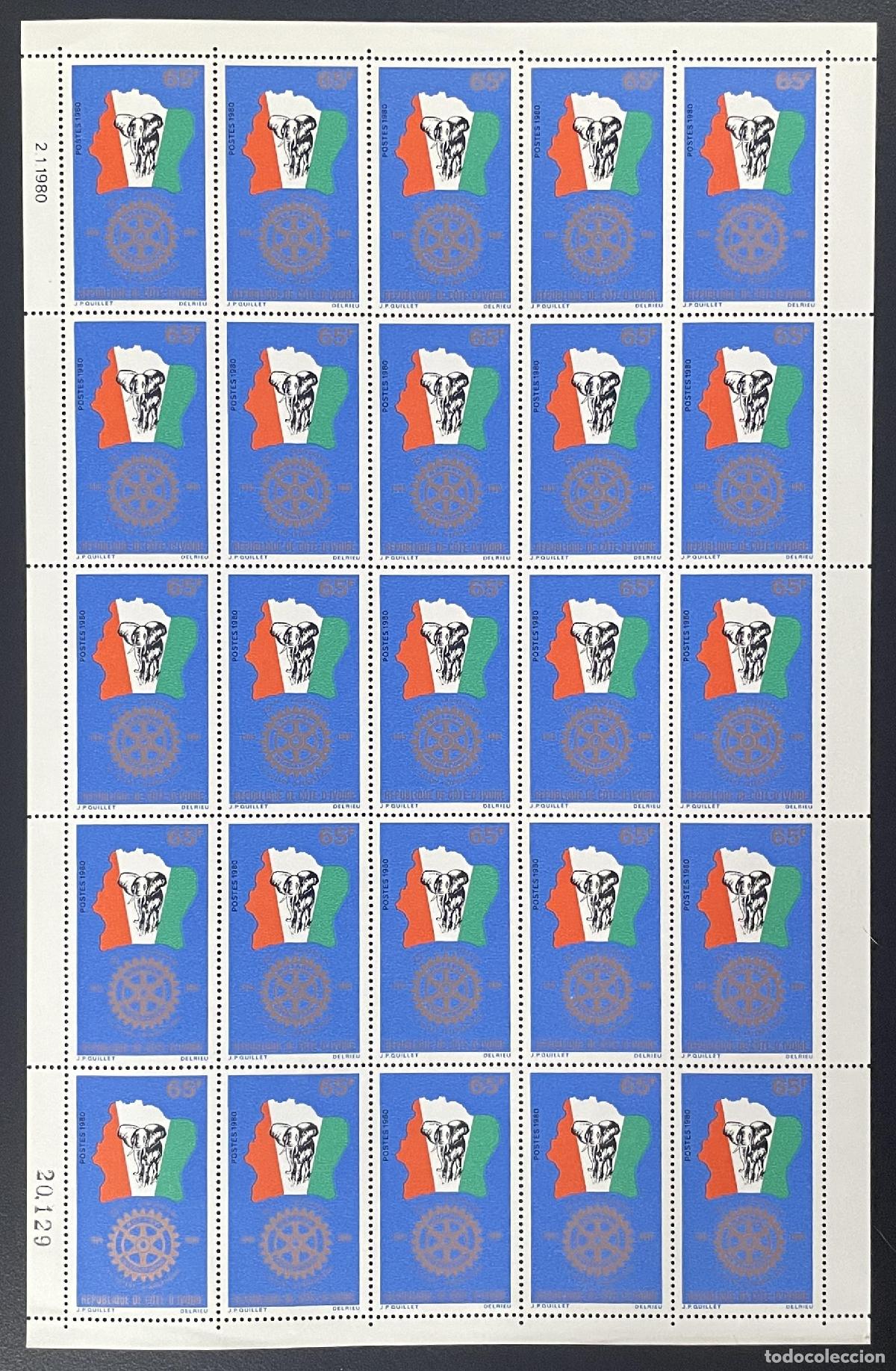 Sellos: Costa de Marfil 1980 YT 526 tabl&oacute;n Mapa elefantes Rotary International