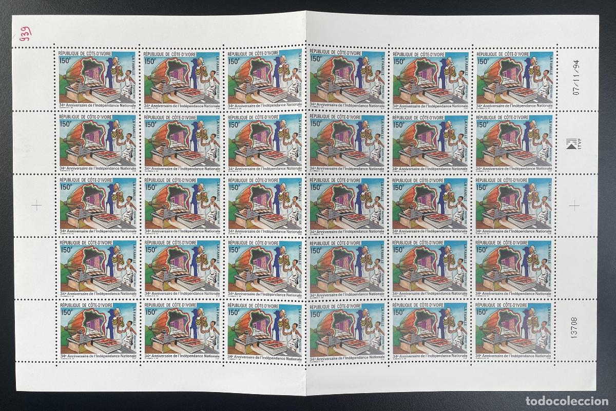 Sellos: Costa de Marfil 1995 YT 939 tabl&oacute;n Casa unifamiliar la Independencia Nacional