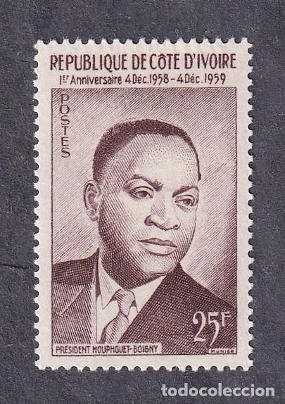 Sellos: colonies fran&ccedil;aises COTE D'IVOIRE n&deg; 180 ** anniversaire de la proclamation de la r&eacute;publique