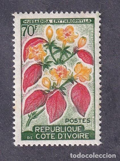 Sellos: colonies fran&ccedil;aises COTE D'IVOIRE n&deg; 197 * fleurs mussaenda erythrophylia