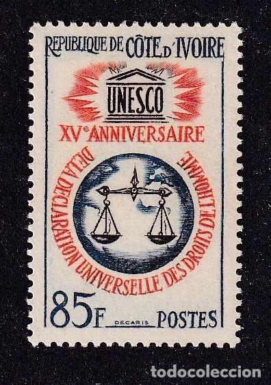 Sellos: colonies fran&ccedil;aises COTE D'IVOIRE n&deg; 221 ** conf&eacute;rence de l'unit&eacute; africaine