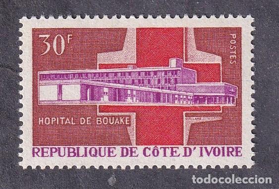 Sellos: colonies fran&ccedil;aises COTE D'IVOIRE n&deg; 229 ** journ&eacute;e du timbre