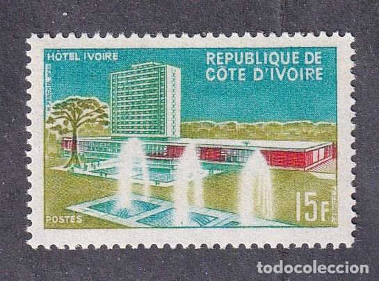 Sellos: colonies fran&ccedil;aises COTE D'IVOIRE n&deg; 248 ** inauguration de l'h&ocirc;tel Ivoire &agrave; Abidjan