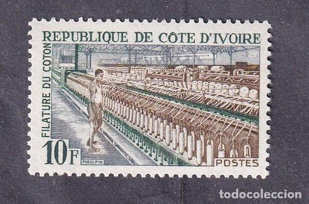 Sellos: colonies fran&ccedil;aises COTE D'IVOIRE n&deg; 270 ** industrialisation filature de coton